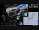 【台風9・10・11号】2016年8月20日の気象衛星画像+α（日本域）