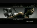【バイオハザード5】難易度プロを縛り有りで実況しますChapter2-1