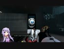【Portal2】ゆかりさんが今更Portal2やります.18【VOICEROID実況】