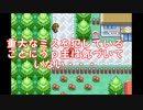 【ポケモンFR】嫌われポケモン６体で下剋上してやるぜ　part2
