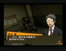 友達には勧められてないけどペルソナ4　実況プレイpart73