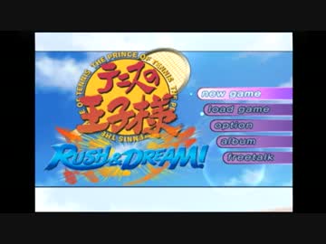 【実況】寝るのがメインのテニス部員　その１