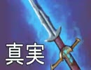 クソボッチセプターの対戦実況～Part５～【カルドセプトリボルト】