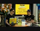 ◆タマフル24時間ラジオ2016 宇多丸×春日太一 シン・ゴジラトーク部分