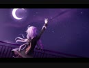 【結月ゆかり】星屑【オリジナル】