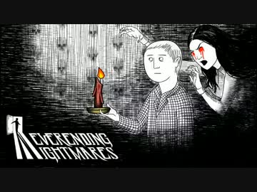 【訛り実況】 NEVER ENDING NIGHTMARES 【PLAYISM】