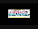 こむちゃ - 20160820