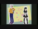 まほまほでスキキライ　替え歌 オリキャラ