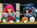 ガイストクラッシャーゴッドをプレイ「十五の夜」