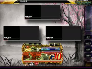 東風闘牌録～ワヤゲーダイジェスト～ Part.10