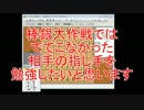 角換わり棒銀大作戦　その後２☆びわ