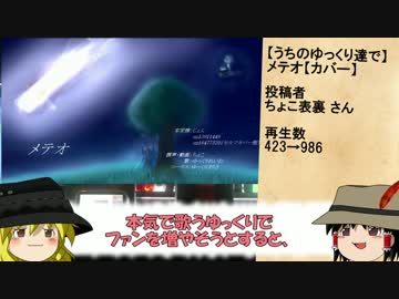 【分家ゆっくりおすそわけ】一年目 Review【15年8月号～16年7月号】