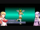 【VOICEROID+実況】15年ぶりのモンスターファーム2 Part20