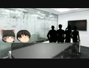 ゆっくり霊夢はFランク大学の就職課に就職したようです【第25話】