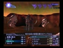 【真・女神転生III NOCTURNE マニアクス】HARD初見実況プレイ172