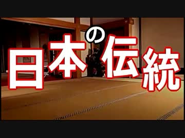 【日本の伝統】を守る「小さな女の子たち」を、ご覧ください ((((((((((((