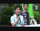 【頑張れ日本】8.20（土）　中国の尖閣諸島侵略を許さない！デモ行進６