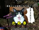 【7 Days to Die α14 】 ゆっくり魔理沙の腐肉サバイバル Day.3