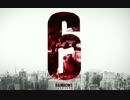 【R6S:2000kbps】Rainbow Six siege 高画質でテロハントをプレイ2 【720p60fps】
