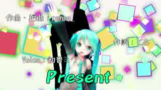 【オリジナル曲/MV】　Present　【オリジナルライブテーマソング】