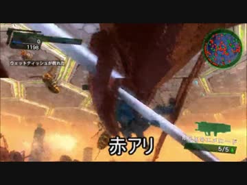 【地球防衛軍4.1】初見素人防衛譚 ☆DIEジェスト☆
