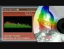 【アレンジ】ウルトラセブンの歌【ウルトラセブン】