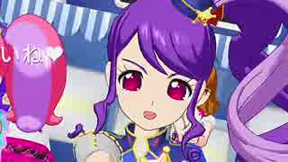 ミドルペースなプリパラプレイ動画REQ　554回目
