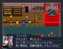 【VIPRPG】 もしも××がなくても　その２
