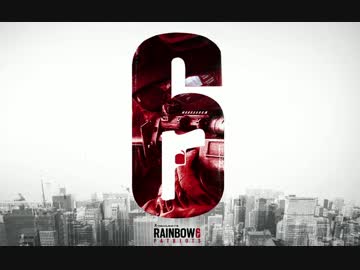 【R6S:2000kbps】Rainbow Six siege 高画質でテロハントをプレイ2.1 【720p60fps】