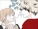 【腐向け】瀬見白でキlスl唾