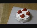 いちごのショートケーキ作ってみた