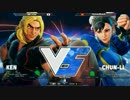 E-SportFestivalHK スト5 WinnersSemiFinal えいた vs Humanbomb