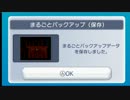 モリ・ゲーム アーカイブ ヒルズ族－11