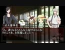 【刀剣乱舞】薬研と客人鶴丸でオリシを遊んでみた―解説【COCリプレイ】