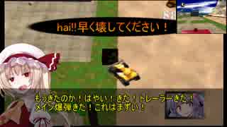 ブロントドーザー　～日本ブロント工業～その６