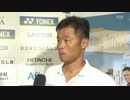 2016年 J1リーグ 2nd 第9節 柏 VS 名古屋　試合後小倉監督インタビュー