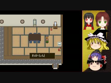 【ゆっくり実況】少年と姫の小さな冒険 参の巻【一寸童子】