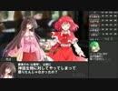 【ゆっクトゥルフTRPGリプレイ】どこからでも沼ってくる Part8