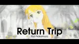 Return Trip