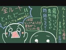 5周目【ルートレター】最終周回、その先には何があるのか！？【実況】END