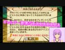 【結月ゆかり実況】 ポポロクロイス牧場物語　part6