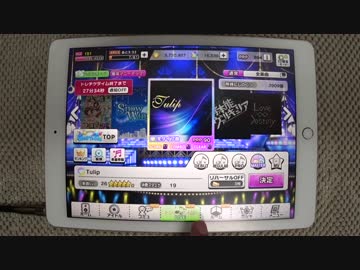 デレステ スタミナ消費のみでliveが開始されない現象 運営様へ ニコニコ動画