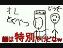 【おえかきの森】ガンジーとおえかきpart.2【わたがし・アイムガンジー】