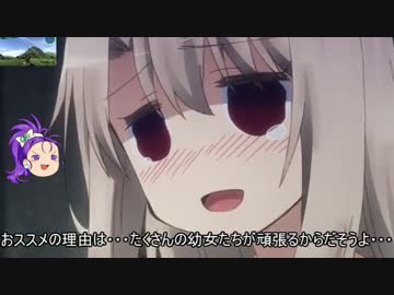 【地球防衛軍4.1】ゆっキュアピースのエアレイダーいきなりINF【St.17】