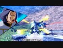 渡り鳥が行く[EXVSFB]37(ゆっくり実況)