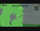 スプラトゥーン【隠れ鬼はたのしいなあ？】