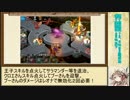 【決戦！】男女同数アイギスpart5【アモンLv10】