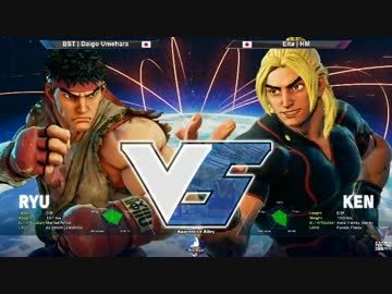 E-SportFestivalHK スト5 GrandFinal ウメハラ vs えいた part1