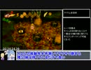 【日本２位】バンカズ100%RTA２時間２５分３秒 ブクゲコ沼