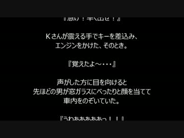 【ゆっ怖】ゆっくり怖い話総集編下16～20
